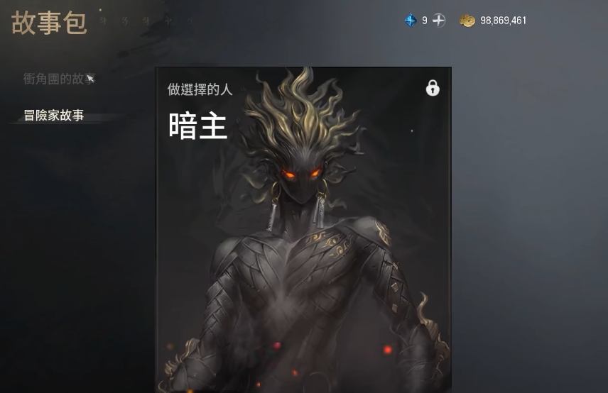Introduction to Cannon Lam in Blade & Soul 2 The story of Cannon Lam in the Blade & Soul 2 mobile game