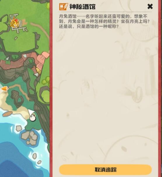 How to Complete the Tavern Quest in洛克王国世界酒馆任务怎么做 洛克王国手游酒馆任务攻略

It seems there was a misunderstanding. Here's the correct translation:

How to Complete the Tavern Quest in洛克王国 (RoCO) World; RoCO Mobile Tavern Quest Guide