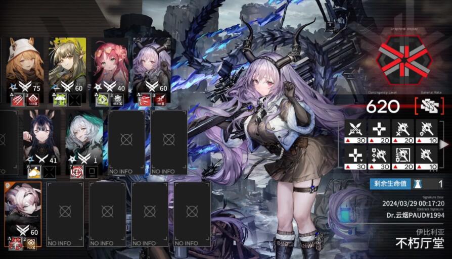 How is the day and night system set in Arknights: Endfield? Introduction to the Tide Mechanism Setting in Arknights: Endfield