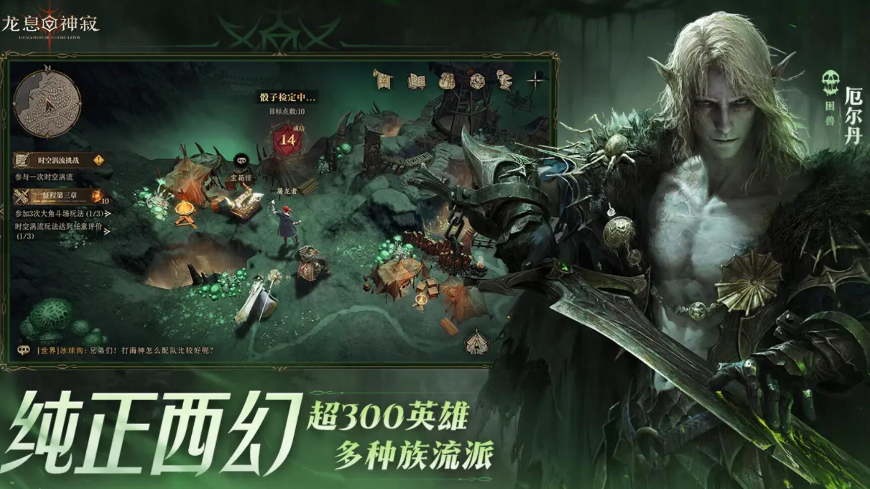 Dragon Breath God Silence CDK Code Sharing 2025 Latest Dragon Breath God Silence Redemption Codes Sharing