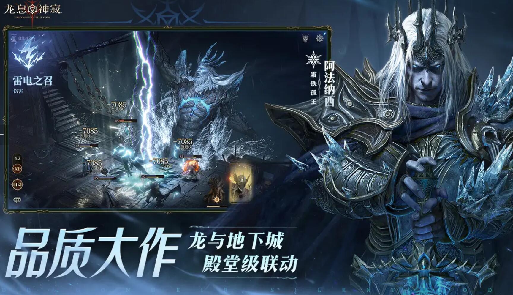 Dragon Breath God Silence CDK Code Sharing 2025 Latest Dragon Breath God Silence Redemption Codes Sharing