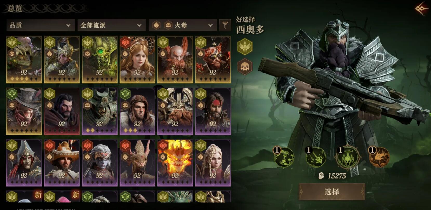 When will the new server for Dragon Breath Divine Silence open? Introduction to the opening time of Dragon Breath Divine Silence server