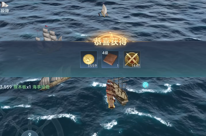 Legend of the Great Navigation Era: Guide to Salvaging Ships and Challenge Letters Introduction to the玩法 of Salvaging Ships in the Legend of the Great Navigation Era
It seems there was a small part at the end that remained in Chinese. Here is the fully translated version:
Legend of the Great Navigation Era: Guide to Salvaging Ships and Challenge Letters Introduction to the Gameplay of Salvaging Ships in the Legend of the Great Navigation Era