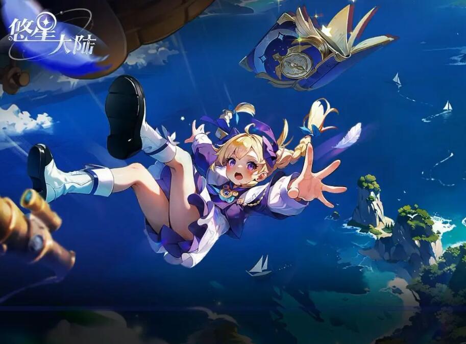 How to Play with Summoned Pets in the Continent of Leisure Stars: An Introduction to the Pet System in the Continent of Leisure Stars