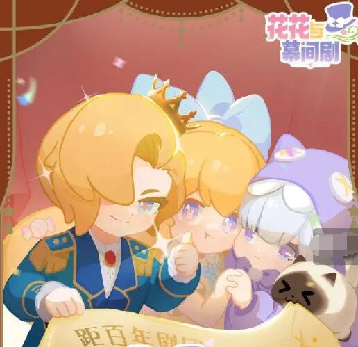 Flower and Interlude Theater Management Guide: How to Play Flower and Interlude Theater