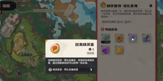 How to Defeat the Festival Colossus in洛克王国世界祭礼巨像怎么打 洛克王国手游祭礼巨像打法指南

Translation:
How to Defeat the Festival Colossus in洛克王国世界祭礼巨像怎么打洛克王国手游祭礼巨像打法指南

Corrected Translation:
Guide on How to Defeat the Festival Colossus in Rock Kingdom Mobile Game