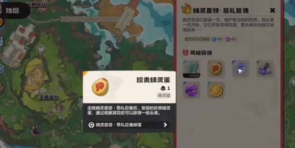 How to Defeat the Festival Colossus in洛克王国世界祭礼巨像怎么打 洛克王国手游祭礼巨像打法指南
Translation:
How to Defeat the Festival Colossus in洛克王国世界祭礼巨像怎么打洛克王国手游祭礼巨像打法指南
Corrected Translation:
Guide on How to Defeat the Festival Colossus in Rock Kingdom Mobile Game