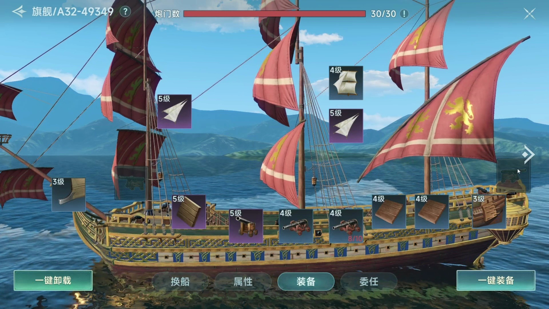 How to complete the main quest of the Spanish storyline in the Age of Sail legend How to do the main quest of the Spanish storyline in the Age of Sail legend