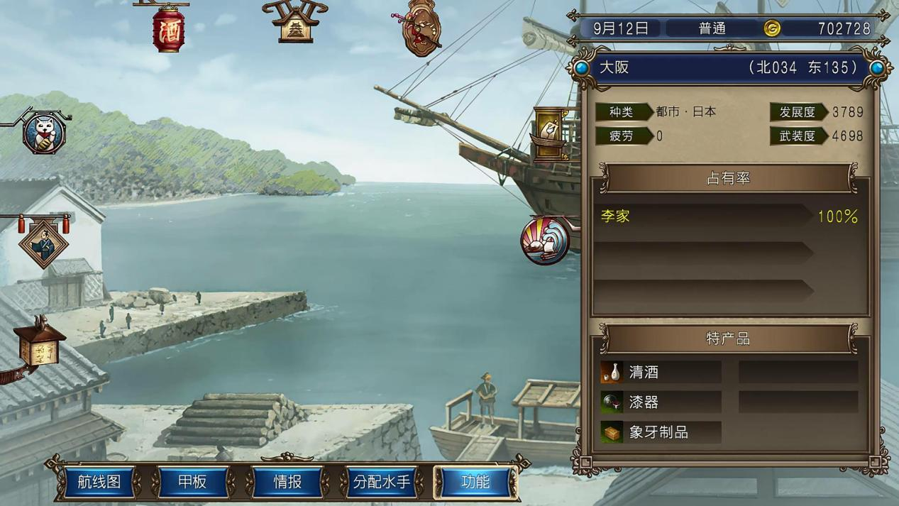 How to complete the main quest of the Spanish storyline in the Age of Sail legend How to do the main quest of the Spanish storyline in the Age of Sail legend