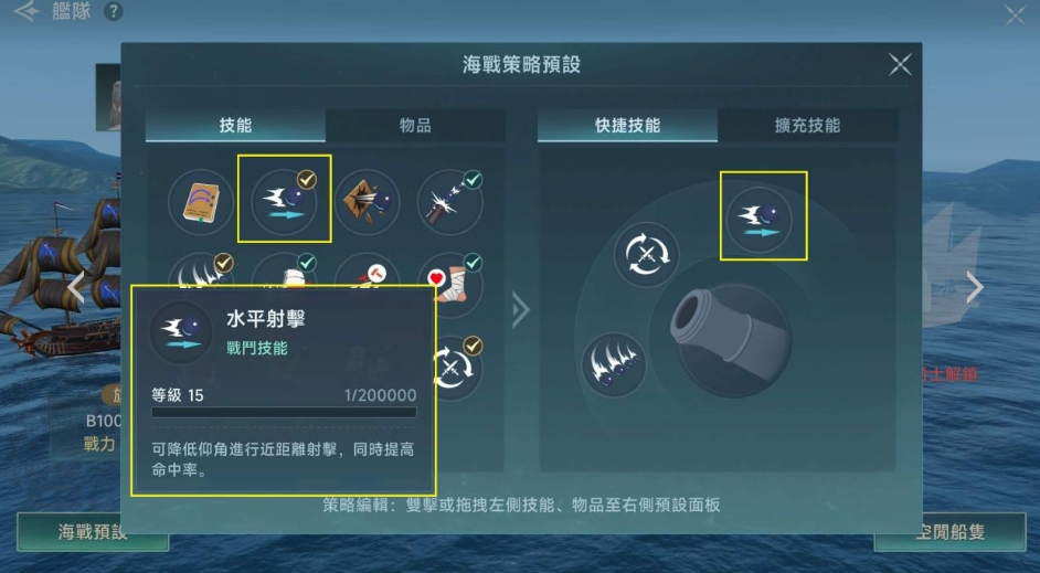 Introduction to Cannon in the Age of Great Navigation Recommended Cannons in the Age of Great Navigation