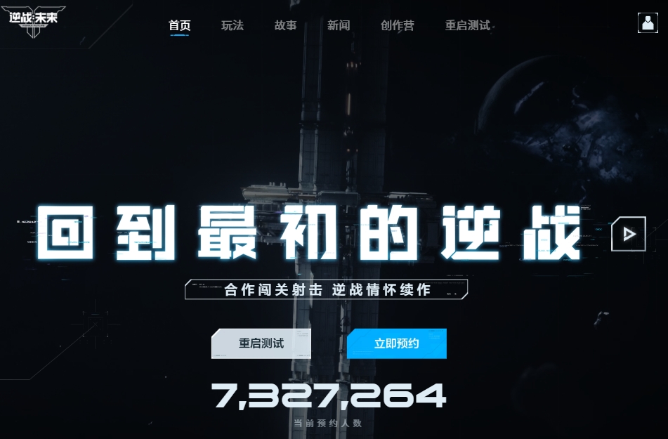 Which studio released逆战未来? Guide to playing 逆战未来

It seems there was a part of the instruction that requested only the translation without additional information. Here is the direct translation:

"Which studio released Future Adversary? Future Adversary gameplay guide" 

Please note, "逆战未来" is directly translated as "Future Adversary", but it might have a different official English title if it's a specific game or product.