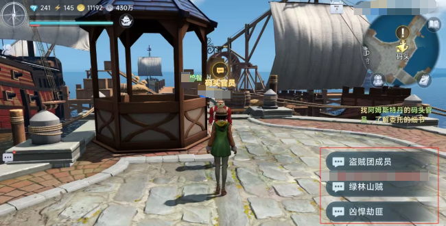 What resources are available in Al-Jinn City in the Age of Great Voyages, and how to play in Al-Jinn City
