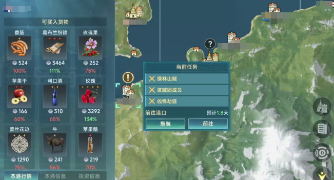 What resources are available in Al-Jinn City in the Age of Great Voyages, and how to play in Al-Jinn City