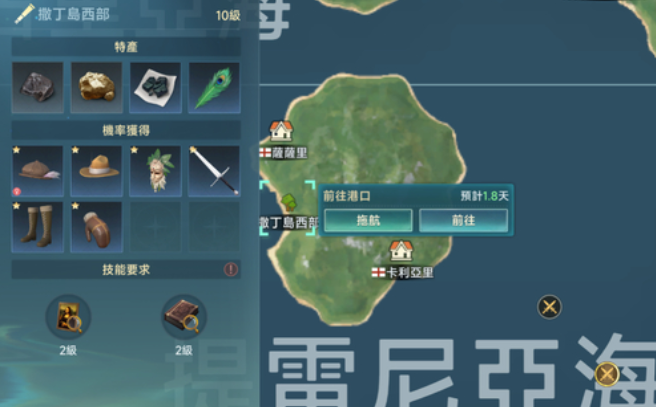 How to Upgrade the Legendary Fleet in the Age of Great Navigation: A Beginner's Guide