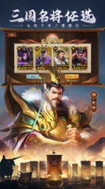 Beginner's Guide to Playing Three Kingdoms for the Throne and Rivers How to Play Three Kingdoms for the Throne and Rivers