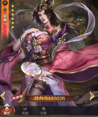 How to Pair Lineups with Sun Shangxiang in Three Kingdoms Conquest River and Mountains: A Guide to Sun Shangxiang's Lineup Pairing in Three Kingdoms Conquest River and Mountains