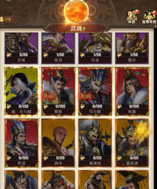 How to Pair Lineups with Sun Shangxiang in Three Kingdoms Conquest River and Mountains: A Guide to Sun Shangxiang's Lineup Pairing in Three Kingdoms Conquest River and Mountains