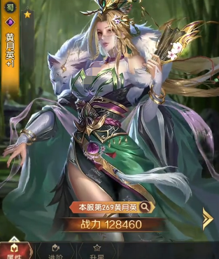 How to Pair Lineups with Sun Shangxiang in Three Kingdoms Conquest River and Mountains: A Guide to Sun Shangxiang's Lineup Pairing in Three Kingdoms Conquest River and Mountains