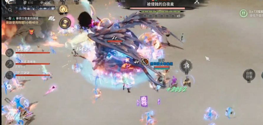 How to Defeat the Desert Tyrant in Blade & Soul 2: A Detailed Guide on Fighting the Desert Tyrant in the Mobile Game