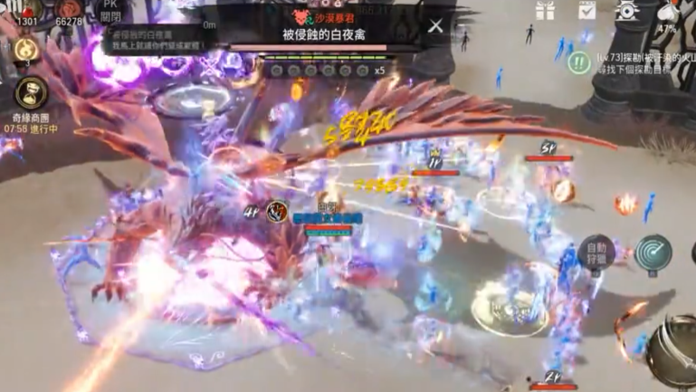 How to Defeat the Desert Tyrant in Blade & Soul 2: A Detailed Guide on Fighting the Desert Tyrant in the Mobile Game