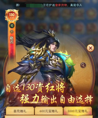 How is Zhuge Liang in Three Kingdoms Quest for Power? Introduction to Zhuge Liang in Three Kingdoms Quest for Power
