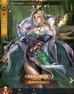 How is Zhuge Liang in Three Kingdoms Quest for Power? Introduction to Zhuge Liang in Three Kingdoms Quest for Power