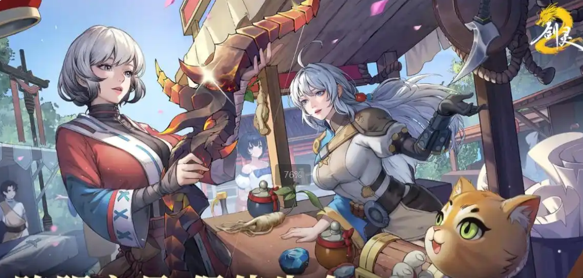 Hướng dẫn sử dụng hệ thống đấu giá trong game mobile Blade & Soul 2