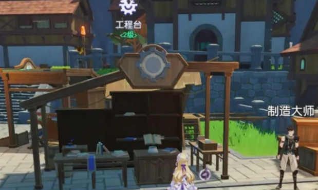 How to Play Tailoring in Yostarland: A Guide to Tailoring in Yostarland