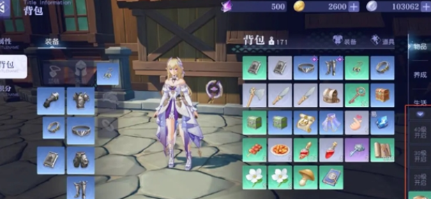 How to Play Tailoring in Yostarland: A Guide to Tailoring in Yostarland