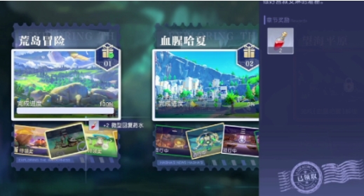 How to Defeat the Black Treasure Team in Yuu Star Continent: A Guide