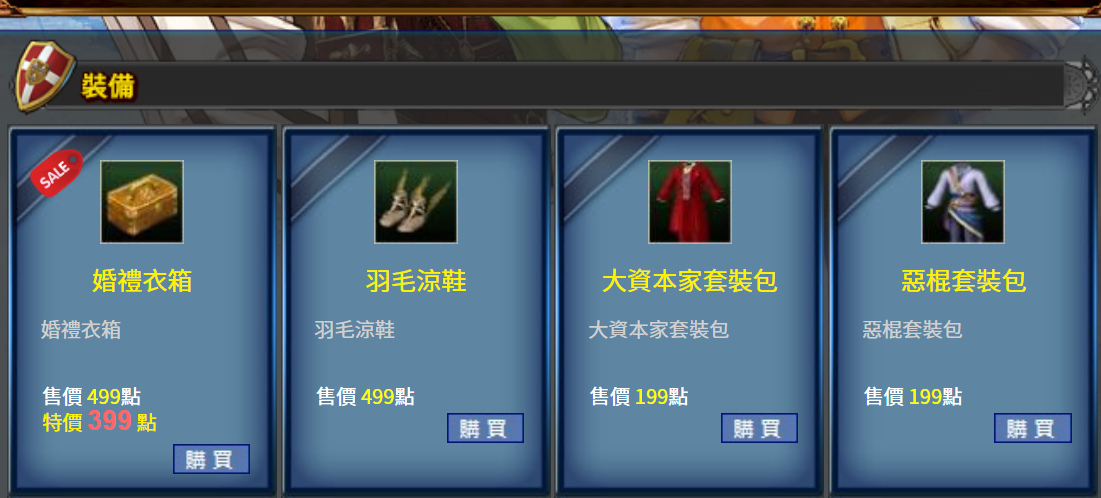 How to Obtain the Age of Exploration Legendary Outfit Methods for obtaining the Age of Exploration Legendary Outfit