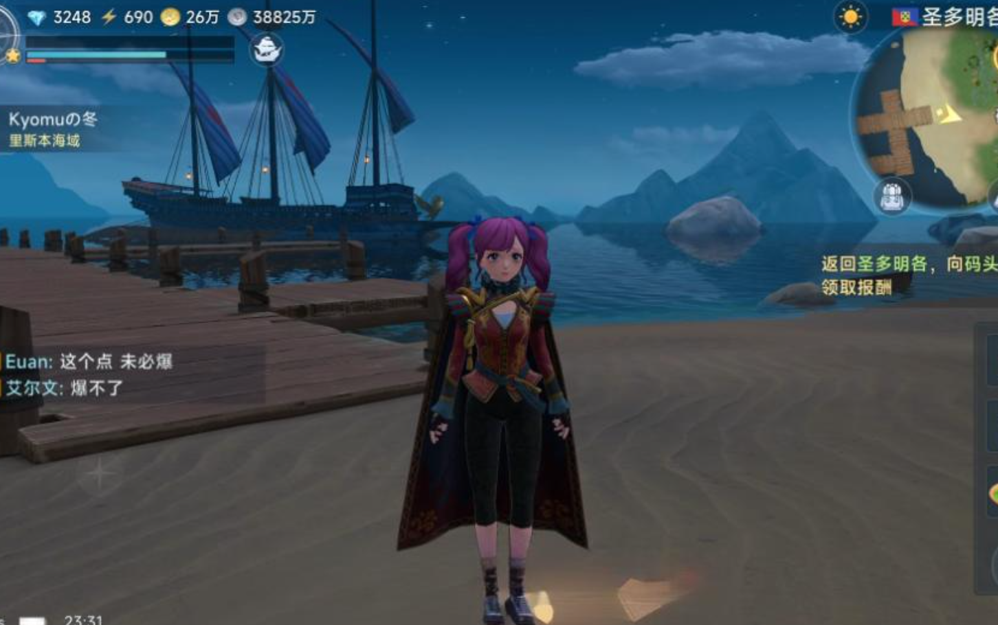 How to Obtain the Age of Exploration Legendary Outfit Methods for obtaining the Age of Exploration Legendary Outfit