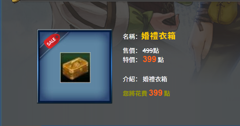 How to Obtain the Age of Exploration Legendary Outfit Methods for obtaining the Age of Exploration Legendary Outfit