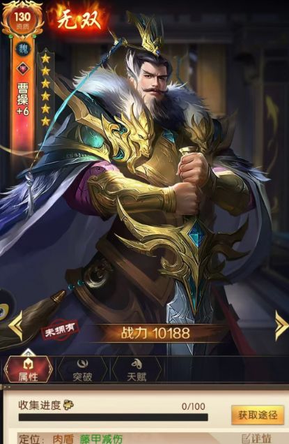 How is Cao Cao in the game "Quest for the Three Kingdoms"? Introduction to Cao Cao's skills in "Quest for the Three Kingdoms"