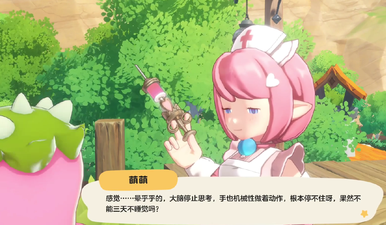 Where is Mengmeng in the洛克王国手游 (Rock Kingdom Mobile Game)? What is the role of Mengmeng in the 洛克王国手游 (Rock Kingdom Mobile Game)?
It seems there was a slight misunderstanding. Here's the correct translation:
Where is Mengmeng in the Rock Kingdom mobile game? What is the role of Mengmeng in the Rock Kingdom mobile game?