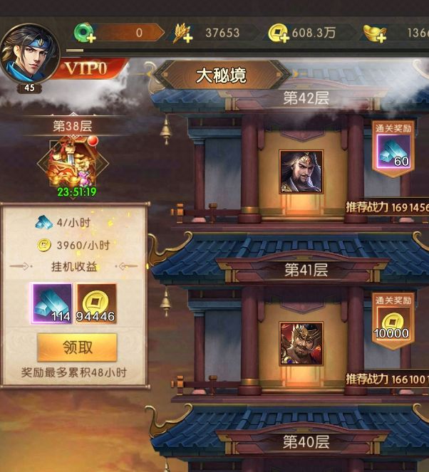 How to Play the Great Secret Realm of Mountains and Rivers in Three Kingdoms Quest for Supremacy: An Introduction to the Gameplay