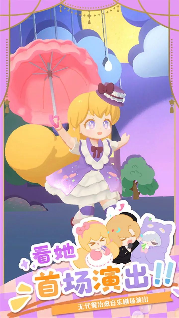 How to Play Hua Hua and the Interlude Travel: A Guide to Playing Hua Hua and the Interlude