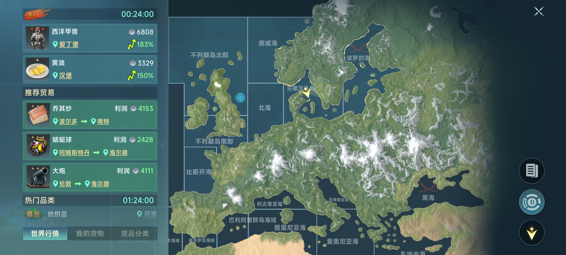 Recommendations for Choosing a Country in the Age of Great Voyages How to Choose a Country in the Age of Great Voyages