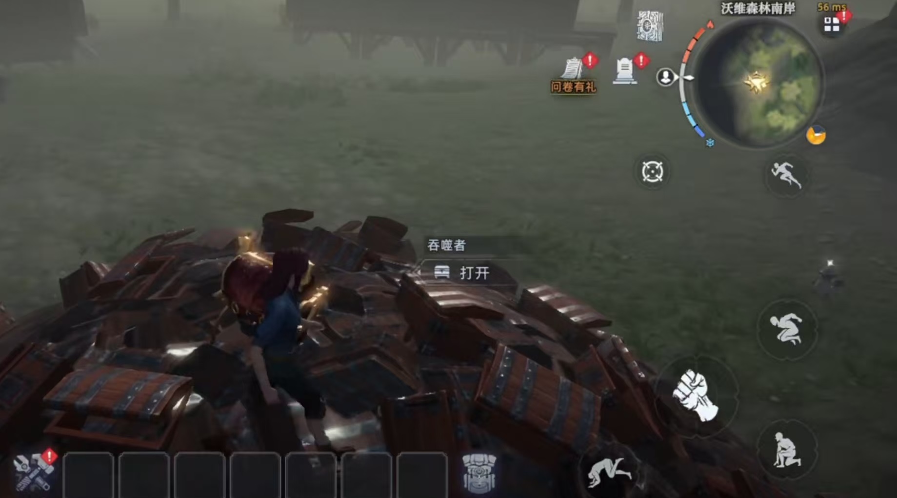 Where is the Wasteland Dawn Devourer Curio Chest? Introduction to the Acquisition Method of the Devourer Curio Chest