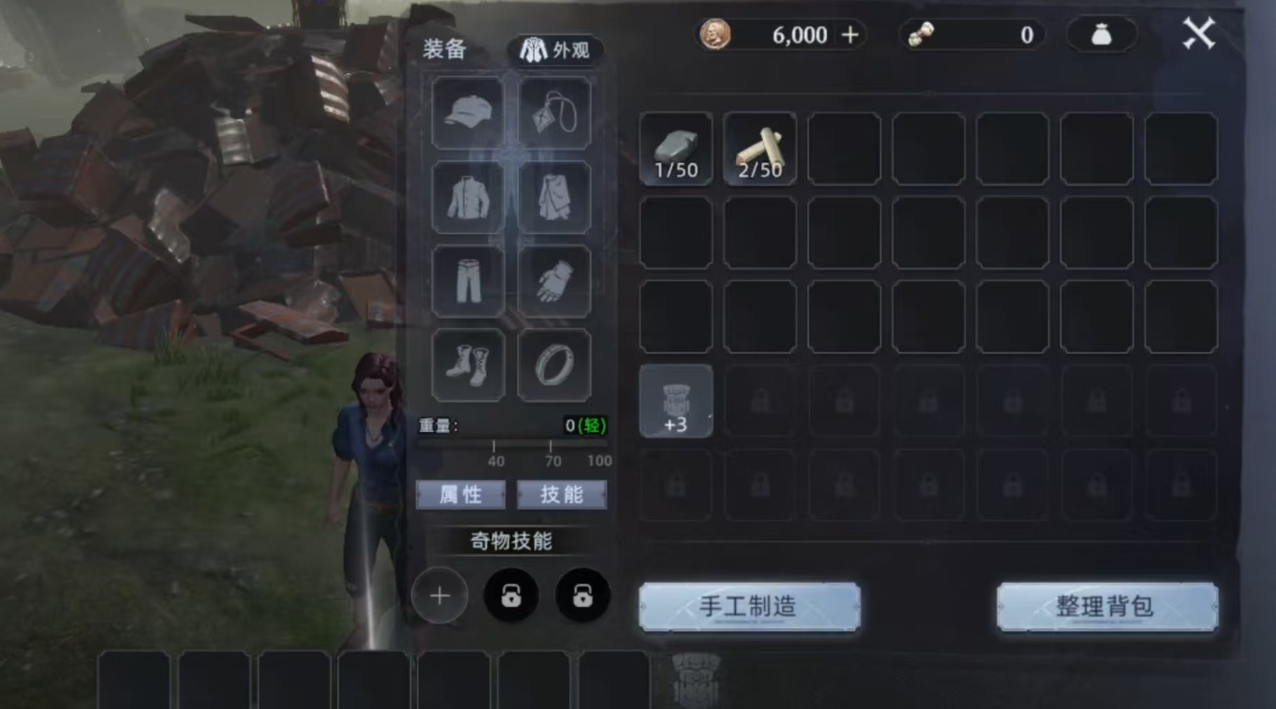 Where is the Wasteland Dawn Devourer Curio Chest? Introduction to the Acquisition Method of the Devourer Curio Chest