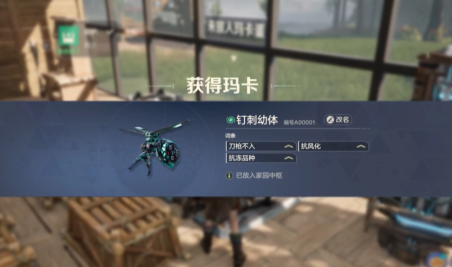 How to Play Wild Origin Hunting: A Guide to Wild Origin Hunting Gameplay