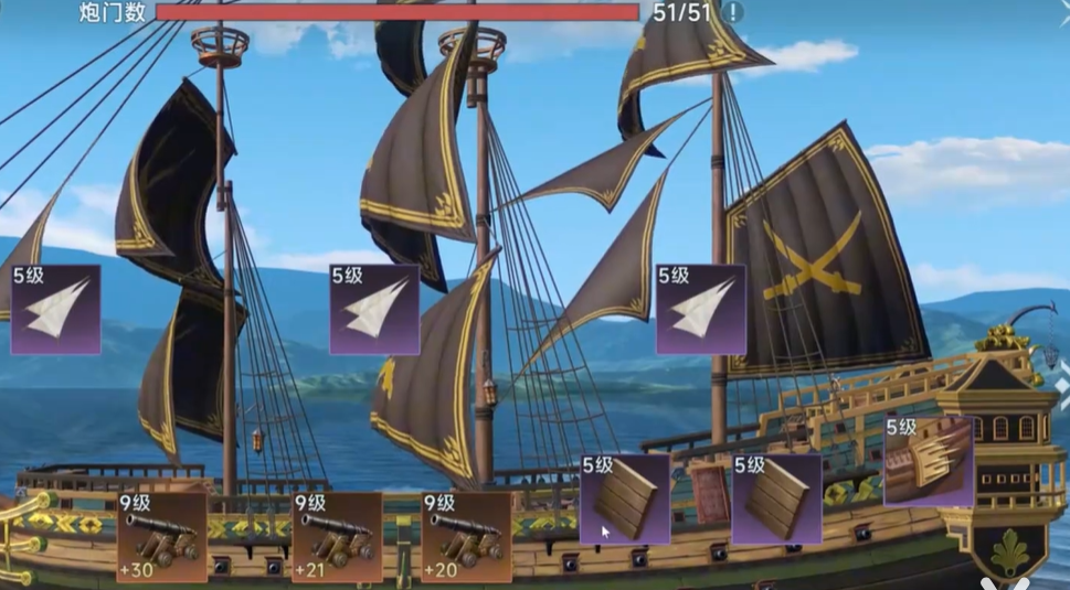 How to Defeat the Legendary Gunner in the Age of Great Navigation: A Strategy Guide Shared
