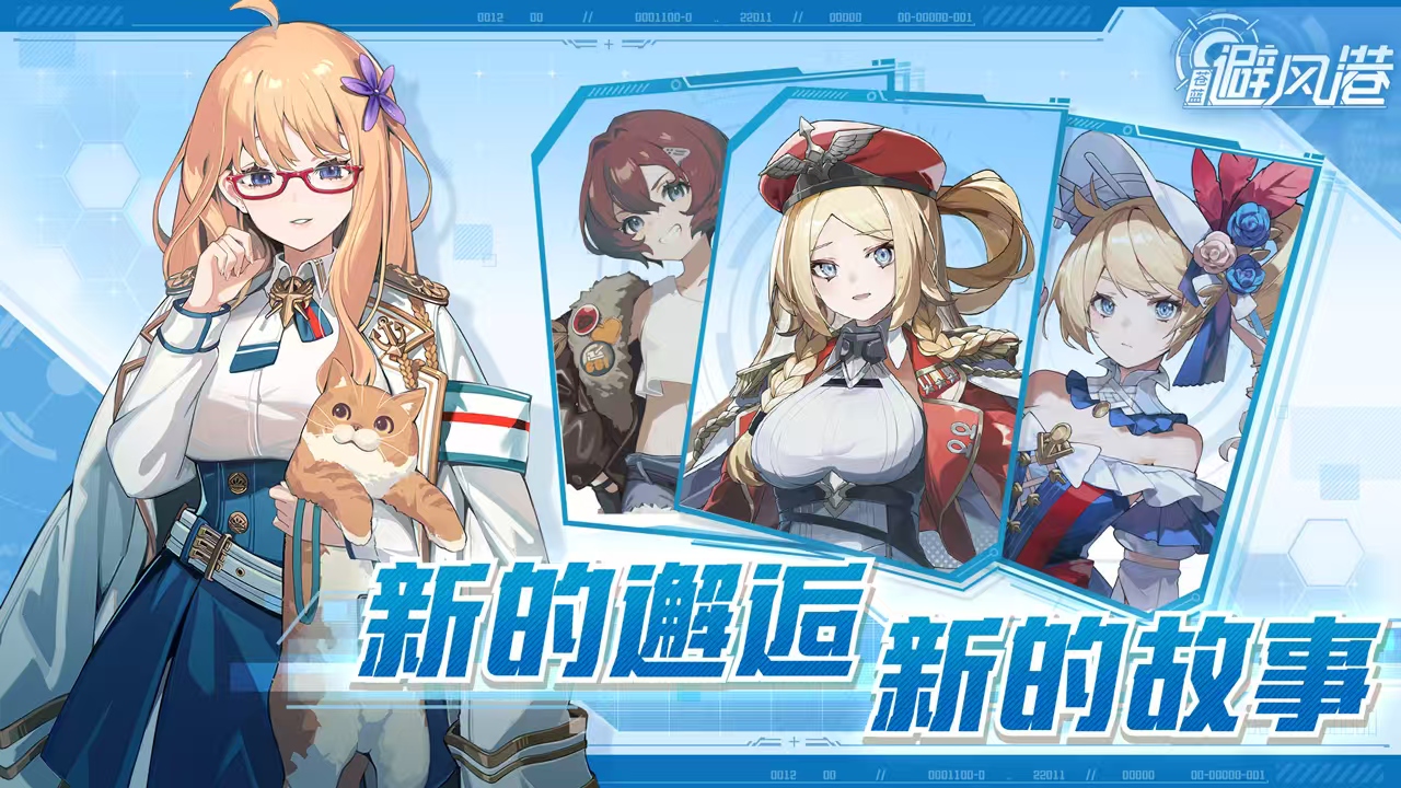 Is Azure Haven fun to play? Introduction to the gameplay and features of Azure Haven