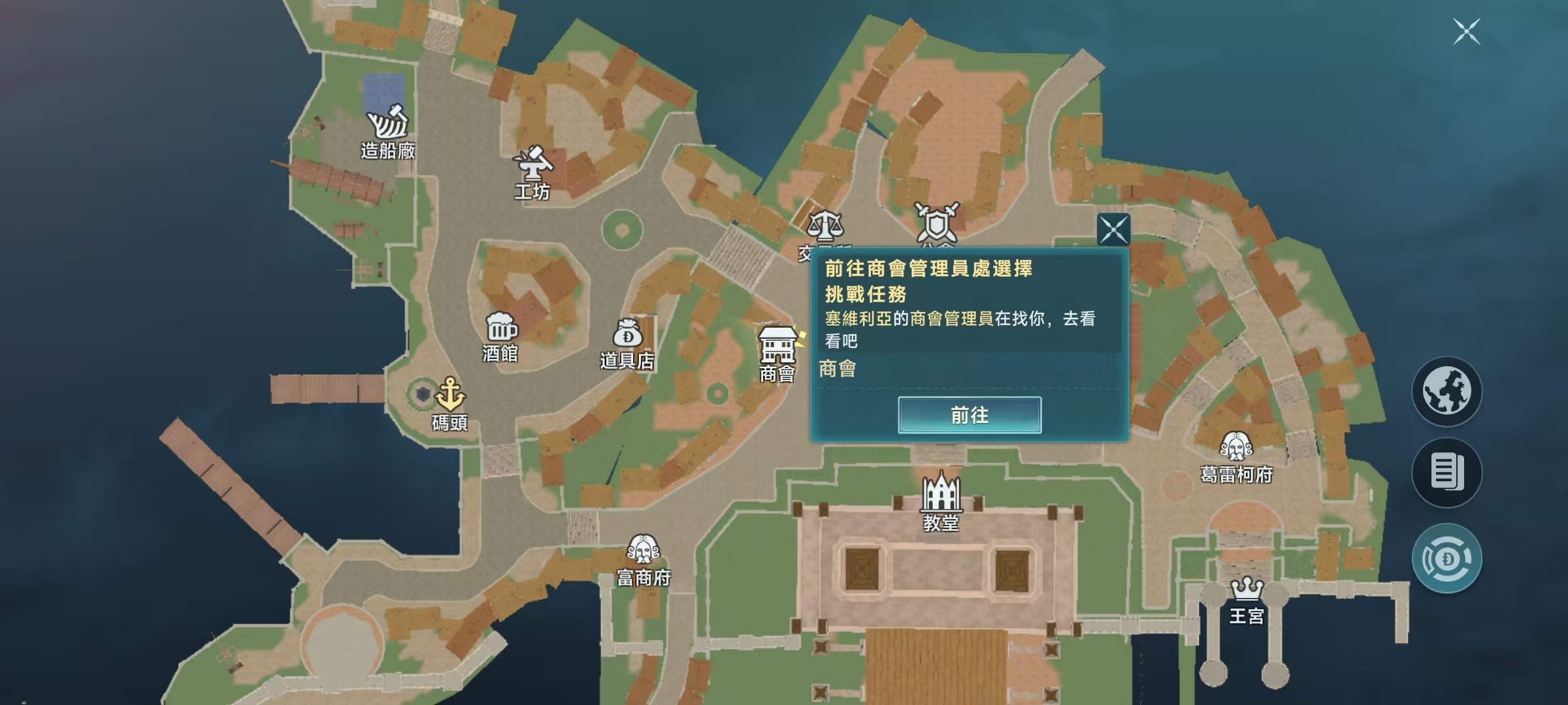 How to Play the Legendary Trading Company in the Age of Sail Introduction to the Legendary Trading Company Missions in the Age of Sail