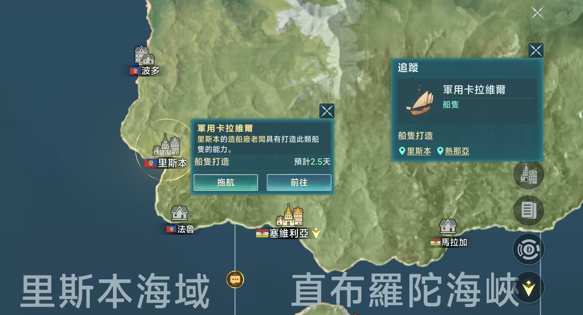 How to Play Cannon Battles in the Age of Great Navigation: A Guide to Cannon Battle Strategies