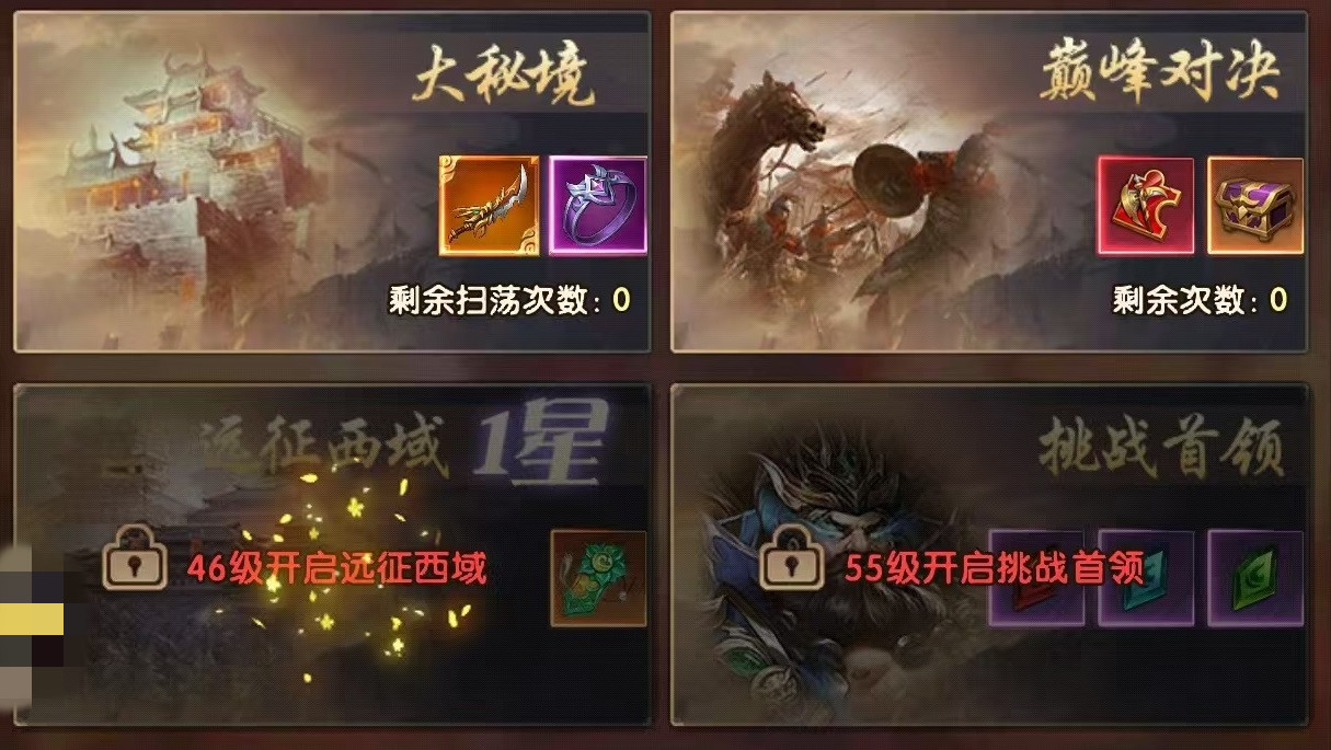 How to Play the Peak Showdown in Three Kingdoms Quest for Dominance: A Guide to Peak Showdown Gameplay