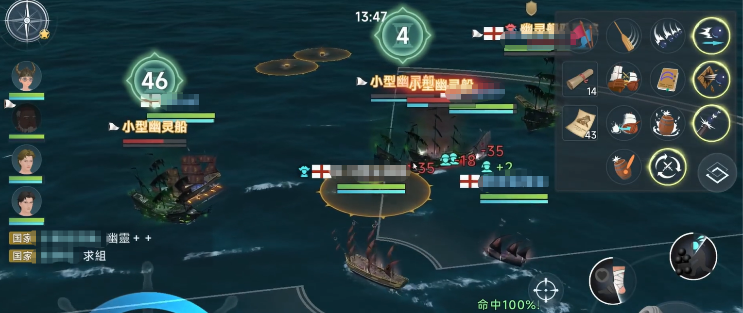 How to Play the Legend of the Ghostly Onslaught in the Age of Great Navigation: A Guide to Playing the Legend of the Ghostly Onslaught