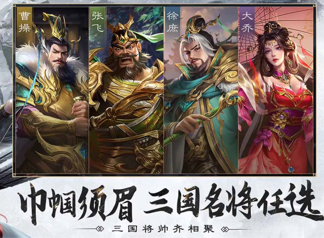 What is the Three Kingdoms Quest for Mountains, Rivers, and Cities? Introduction to the gameplay of Three Kingdoms Quest for Mountains, Rivers, and Cities