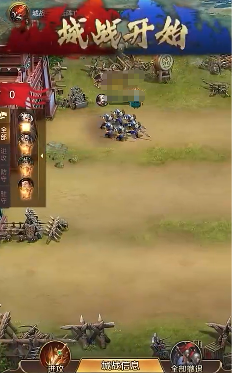 What is the Three Kingdoms Quest for Mountains, Rivers, and Cities? Introduction to the gameplay of Three Kingdoms Quest for Mountains, Rivers, and Cities