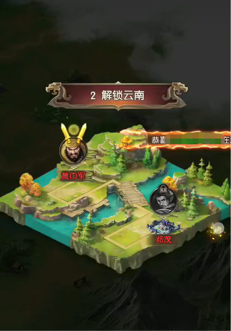 What is the Three Kingdoms Quest for Mountains, Rivers, and Cities? Introduction to the gameplay of Three Kingdoms Quest for Mountains, Rivers, and Cities